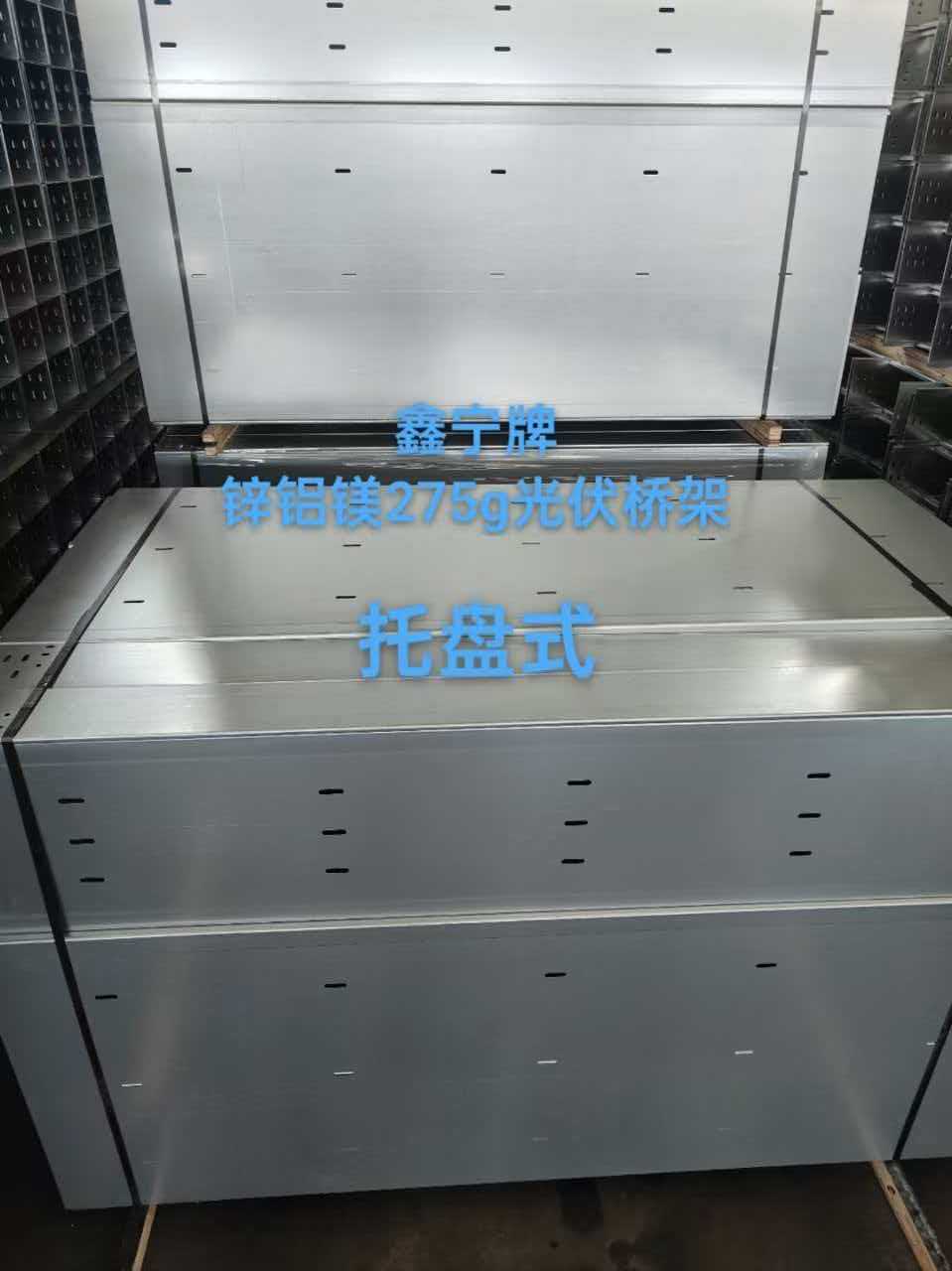 泰州市热浸锌电缆桥架模压电缆桥架 - 厂家
