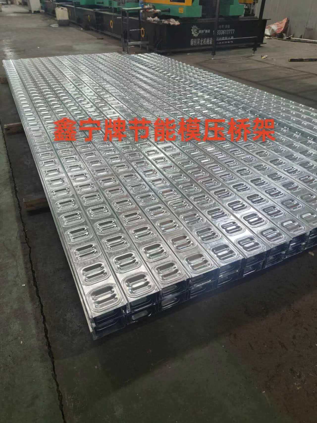 泰州市模压电缆桥架防火电缆桥架 - 方案