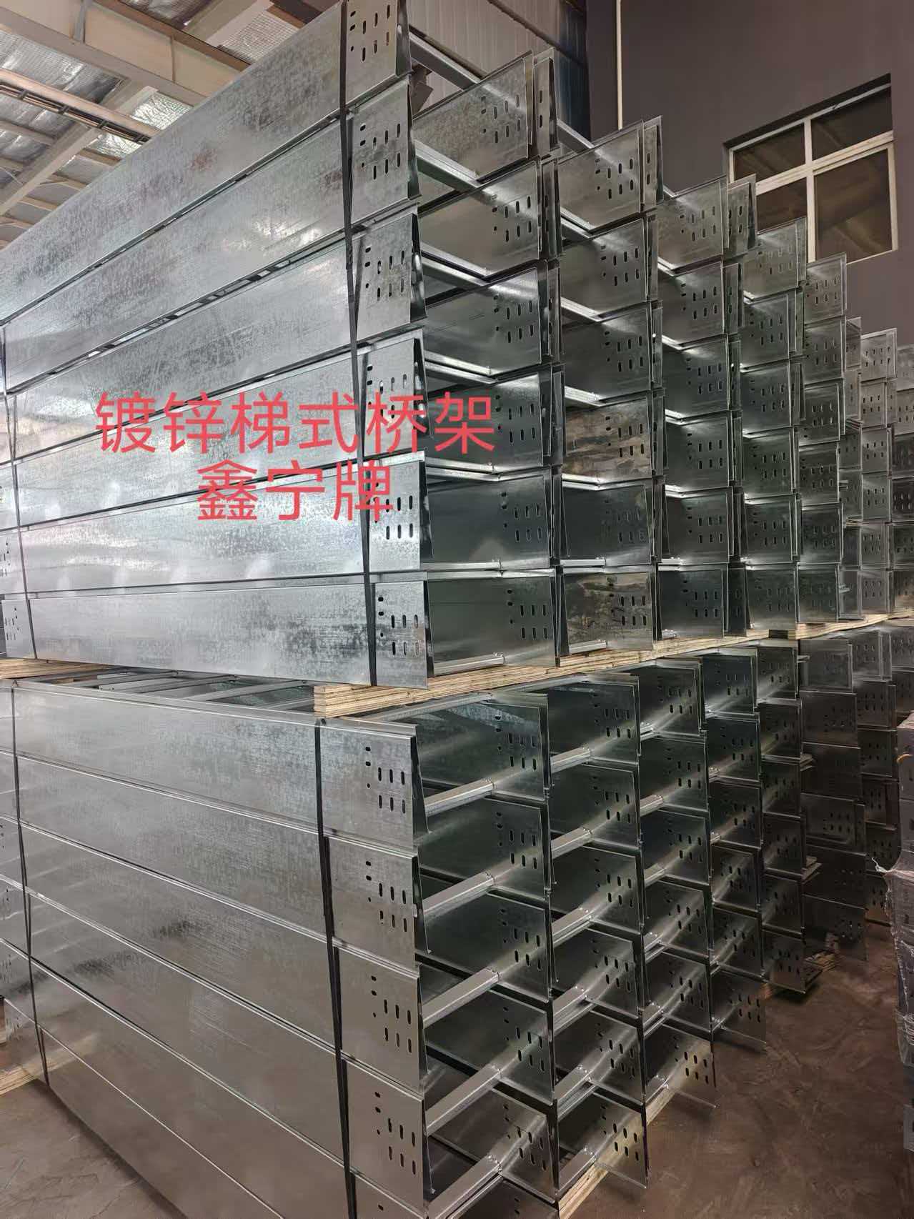 泰州市防火电缆桥架不锈钢电缆桥架 - 一站式服务