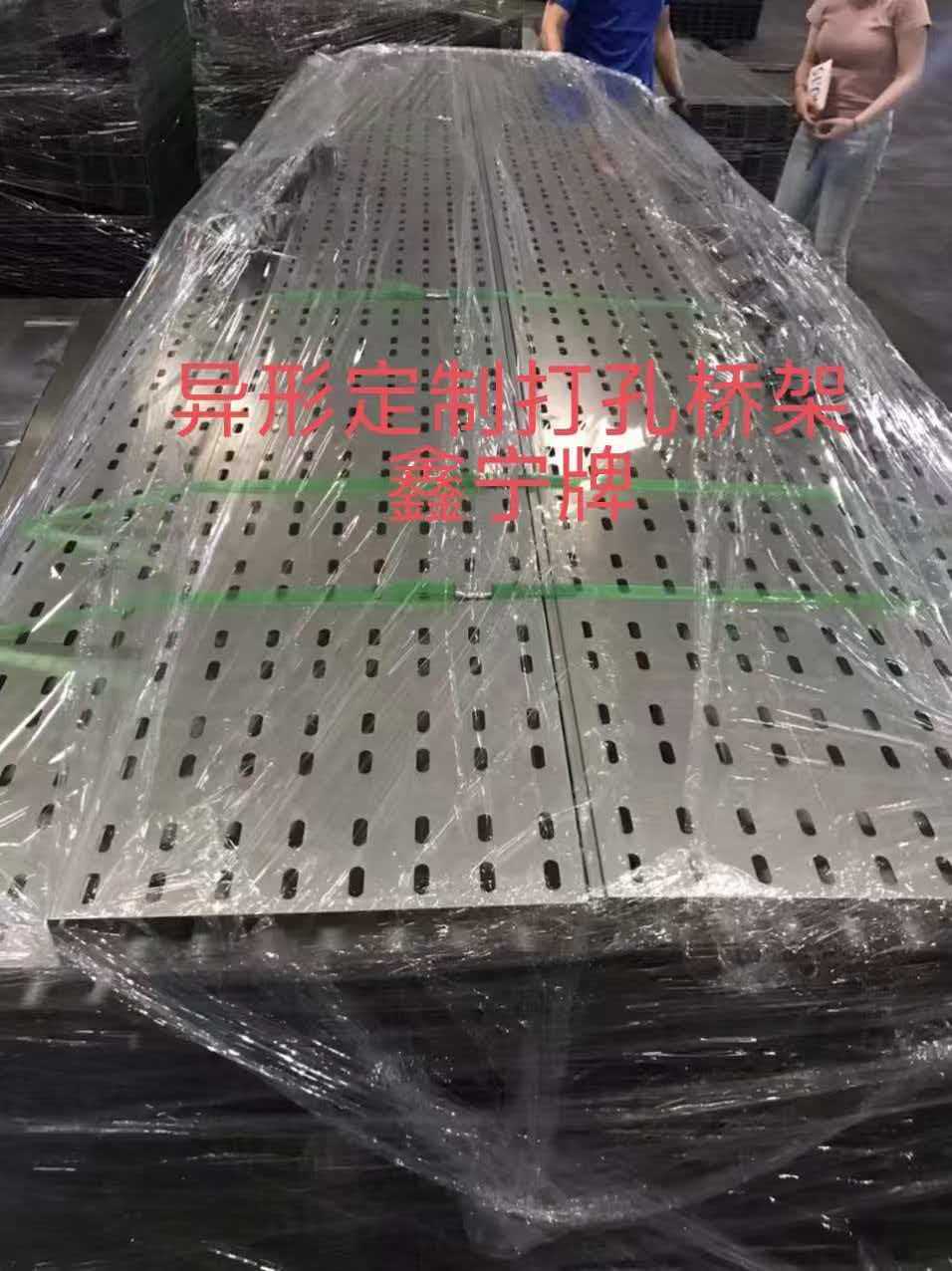 泰州市大跨距电缆桥架光伏电缆桥架 - 厂家